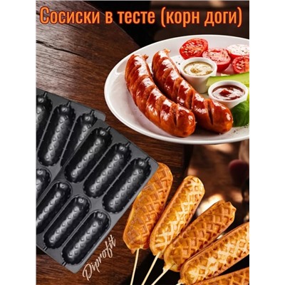Артикул #22949278
