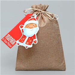 Мешочек подарочный новогодний «С праздником!», 20×30 см ± 1.5 см