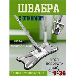 Швабра #22906682