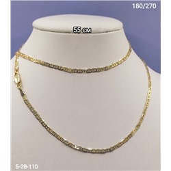 Артикул #22942230