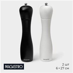 Набор мельниц для специй Magistro Softline, 2 шт., 27 см, чёрный, белый
