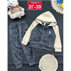 костюм с начесом 1983698-1