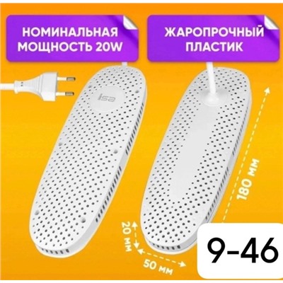 Артикул #23018037