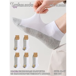 Носки мужские 10 пар 1930066-1