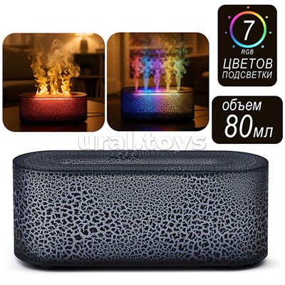 Светильник-увлажнитель  "Чёрная лава" в коробке