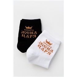 Носки женские Жена царя комплект 1 пара