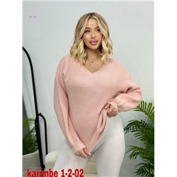 Джемпер 2059724-1