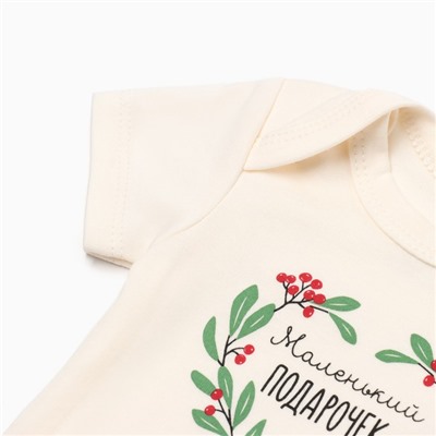 Боди детское «Крошка Я» Christmas, рост 68-74 см, молочное