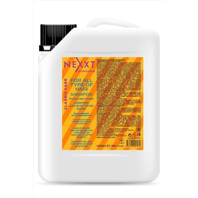 Nexxt Шампунь для всех типов волос, 5000 мл KRISTALLER, 1107495