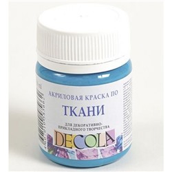 Акриловая краска по ткани "Декола" 50мл Бирюзовая 4128507 Невская палитра