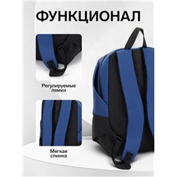 Рюкзак молодёжный на молнии, водонепроницаемый, с карманом, размер 27×16×43 см, чёрный/синий