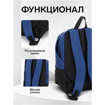 Рюкзак молодёжный на молнии, водонепроницаемый, с карманом, размер 27×16×43 см, чёрный/синий