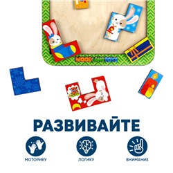 Тетрис «С Новым Годом»