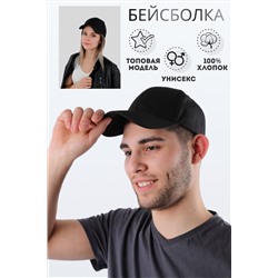 Бейсболка GL406 НАТАЛИ, 884616