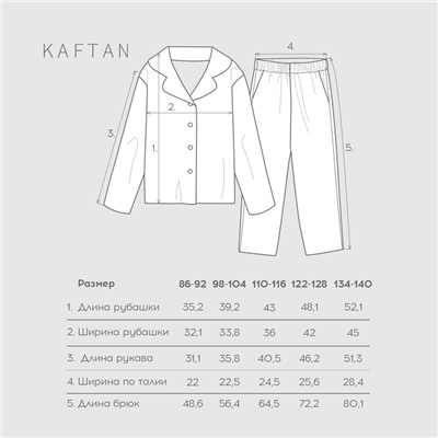 Пижама детская новогодняя (рубашка, брюки) KAFTAN Christmas time, размер 30 (98-104 см), бело-красная