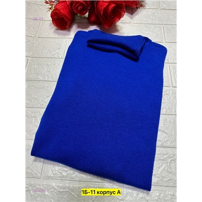 Водолазка 2058092-7