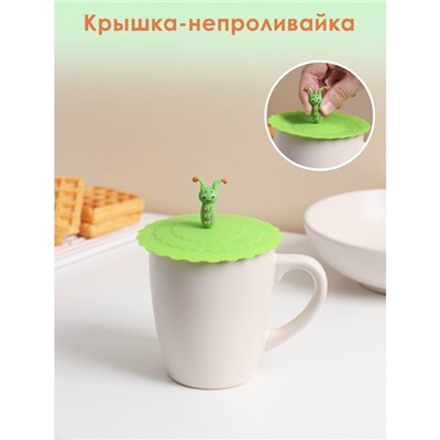 Крышка - непроливайка силиконовая Доляна «Гусеничка», d=10 см, зелёная
