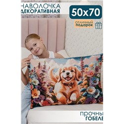 Наволочка декоративная 65х45 Роза бежевый НАТАЛИ, 1179329