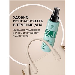 Крем-спрей для волос 17 в 1 Expert Hair