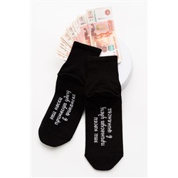 Носки стандарт Принесут удачу НАТАЛИ, 1094209