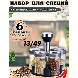 Органайзер для хранения #23332801