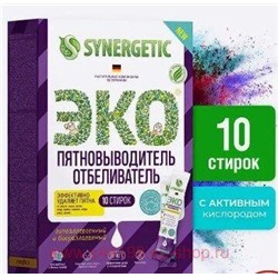 Synergetic Отбеливатель-пятновыводитель с активным кислородом 10 стирок 111102