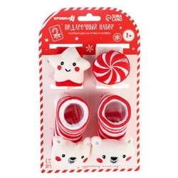 Подарочный набор новогодний «Сладости» браслеты - погремушки, носочки - погремушки, Крошка Я