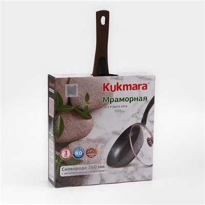 Сковорода KUKMARA, d=26 см, съёмная ручка, стеклянная крышка, антипригарное покрытие, алюминий, коричневая