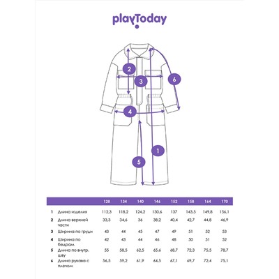 PLAYTODAY Комбинезон