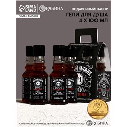 Гель для душа «Крутой мужик», набор 4 шт. × 100 мл, Чистое счастье