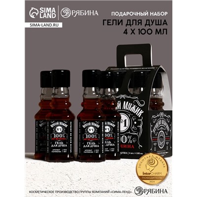 Гель для душа «Крутой мужик», набор 4 шт. × 100 мл, Чистое счастье