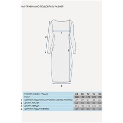 Платье АПРЕЛЬ, 938941