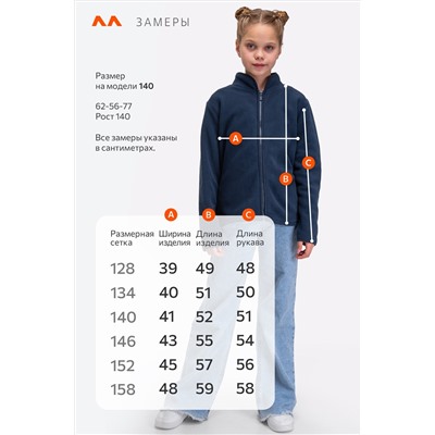 Детская флисовая толстовка Happyfox