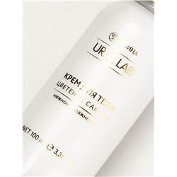 Крем для тела увлажняющий, 100 мл, цветение сакуры, URAL LAB