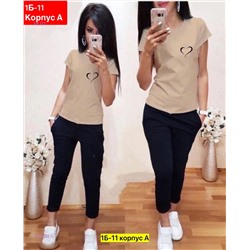 Костюм 2052688-5