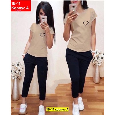 Костюм 2052688-5