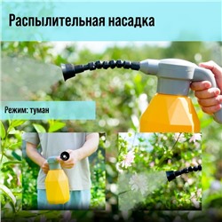 Опрыскиватель аккумуляторный ТУНДРА, 3.7 В, 2 Ач, 2 л, 0.7 л/мин, гибкая насадка