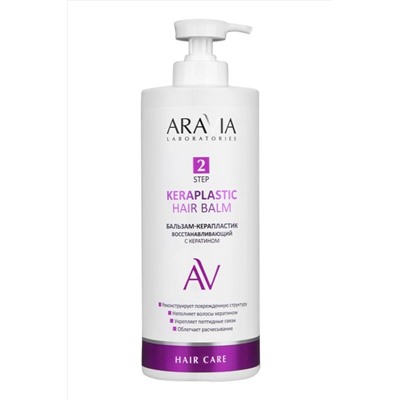 ARAVIA Laboratories Бальзам-керапластик восстанавливающий с кератином / Keraplastic Hair Balm, 1000 мл KRISTALLER, 1201641
