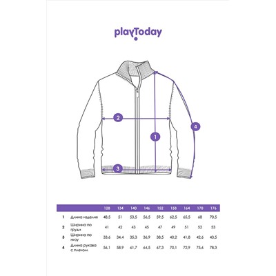 Кардиган PLAYTODAY, 1052181