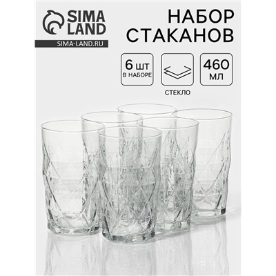 Набор стаканов Lav «Хеопс», 460 мл, 8.1×13.5 см, 6 шт., стекло, прозрачный