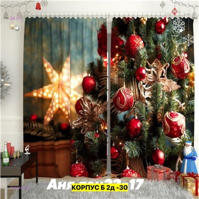 Фотошторы 3д 2046494-23