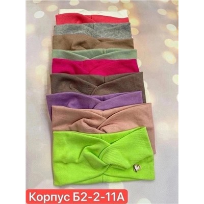 Артикул #22992807