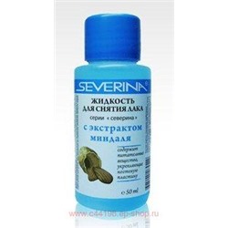 Severina Жидкость ацетон Миндаль 50 мл