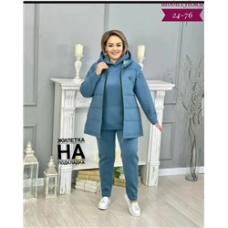 Спортивный костюм #23040464