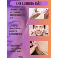 Тейпы для подтяжки лица прозрачные 100 шт #23004906