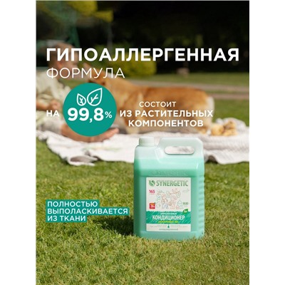 Кондиционер-ополаскиватель для белья Synergetic «Реликтовый лес», гипоаллергенный, 5 л