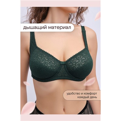 Бюстгальтер 2805 OIRO Molly НАТАЛИ, 1224928