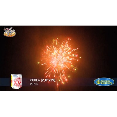 Фейерверк Р8760 XXL (2" х 19)