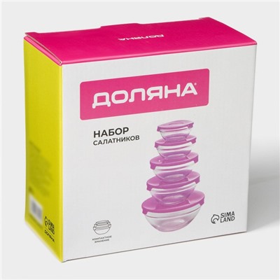 Салатники Доляна «Классика», набор 5 шт.: 130/200/350/500/900 мл, с крышками, стекло, фиолетовые