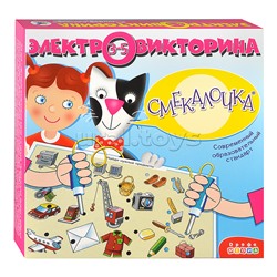 Электровикторина. Смекалочка